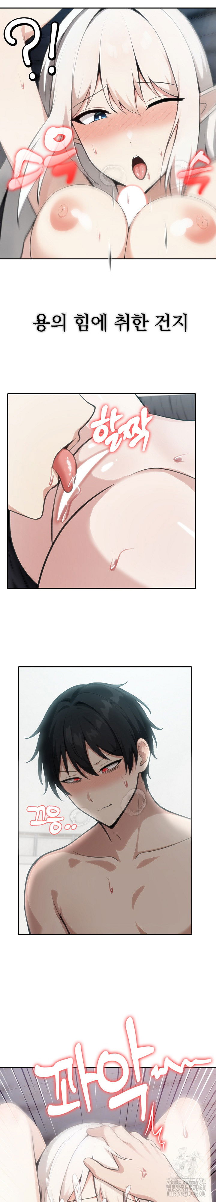 isekai-dragondick-knight-commander-raw-chap-54-20