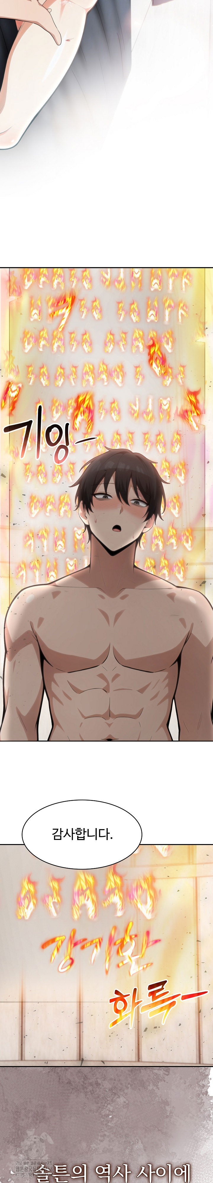 isekai-dragondick-knight-commander-raw-chap-54-25