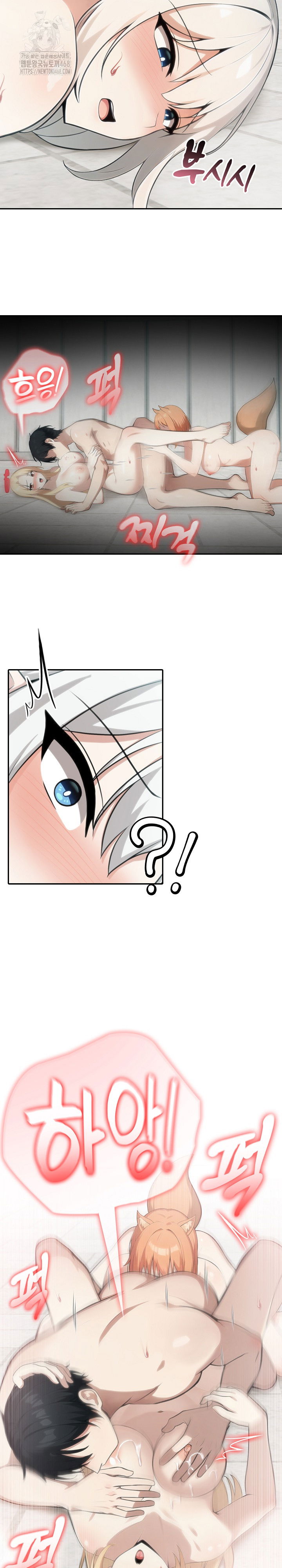 isekai-dragondick-knight-commander-raw-chap-54-2