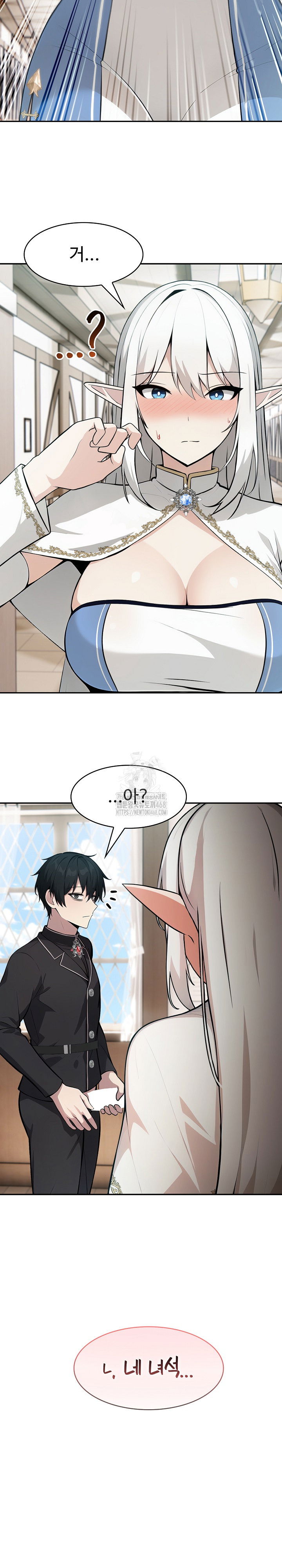 isekai-dragondick-knight-commander-raw-chap-55-14