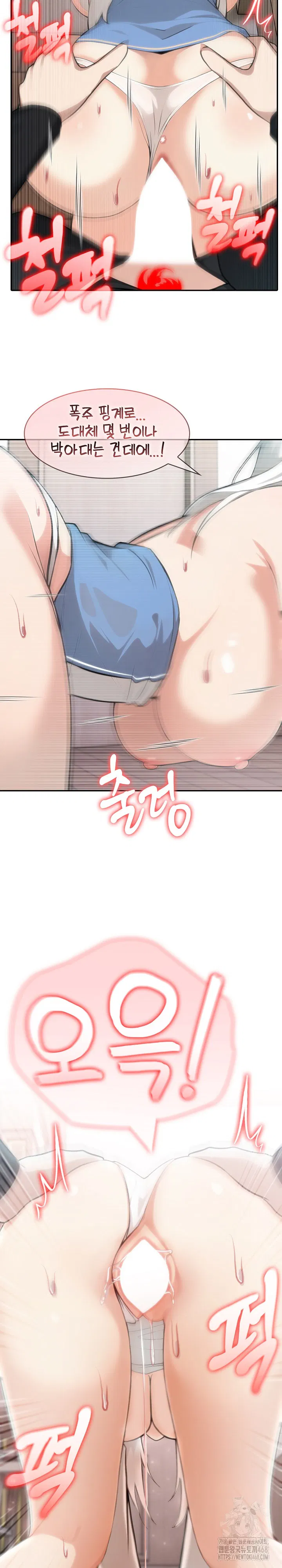 isekai-dragondick-knight-commander-raw-chap-55-18