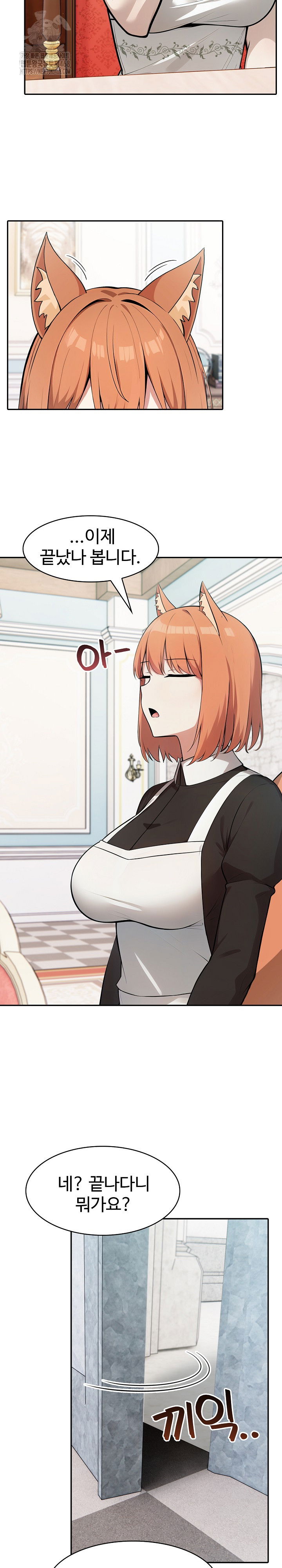 isekai-dragondick-knight-commander-raw-chap-55-21