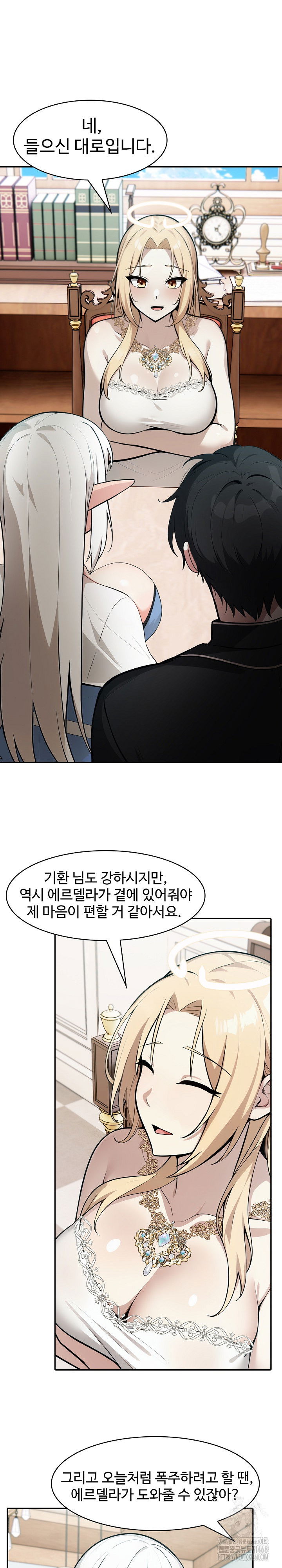 isekai-dragondick-knight-commander-raw-chap-55-25