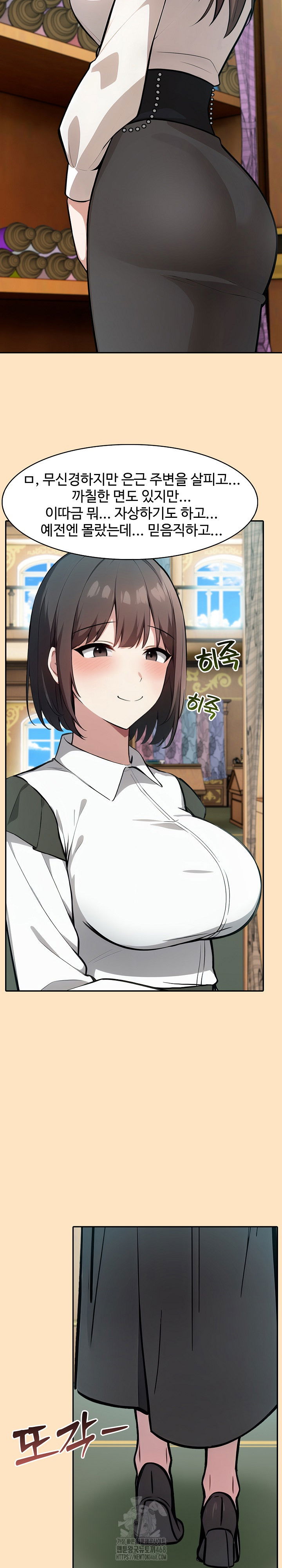 isekai-dragondick-knight-commander-raw-chap-55-3