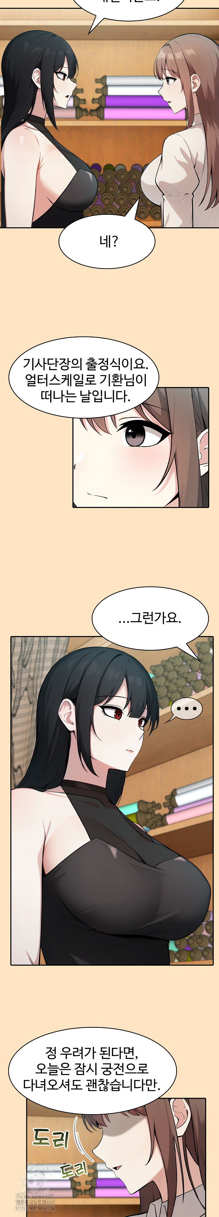 isekai-dragondick-knight-commander-raw-chap-55-6