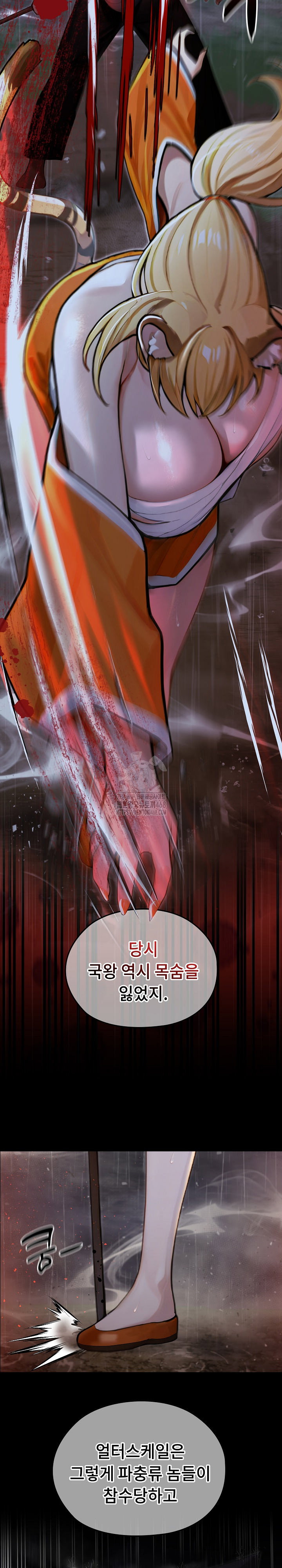 isekai-dragondick-knight-commander-raw-chap-56-16