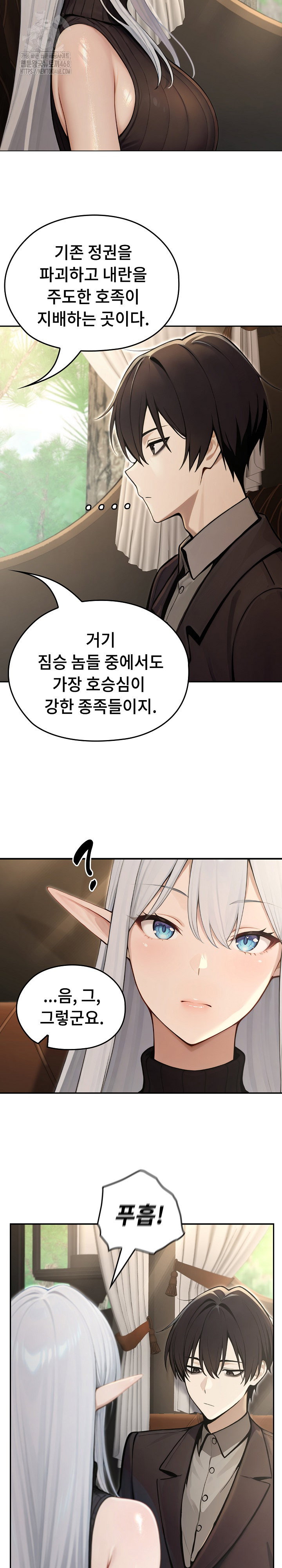 isekai-dragondick-knight-commander-raw-chap-56-18