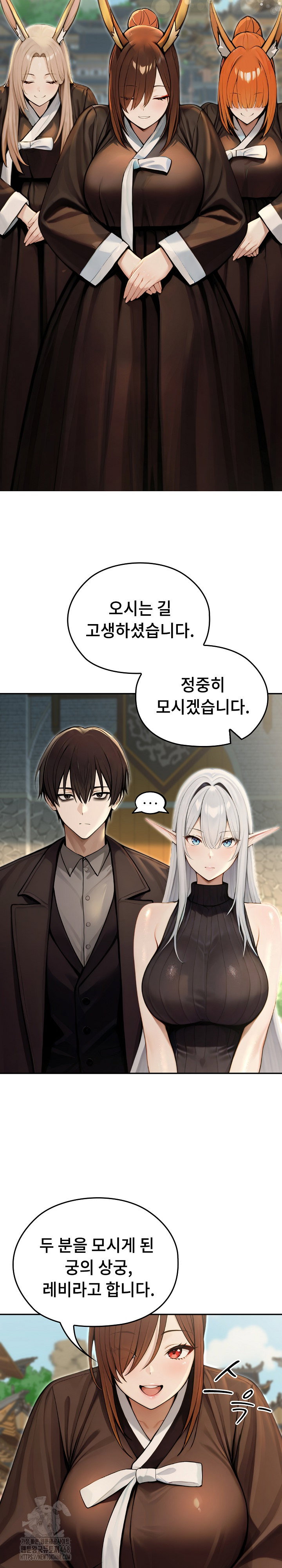 isekai-dragondick-knight-commander-raw-chap-56-27