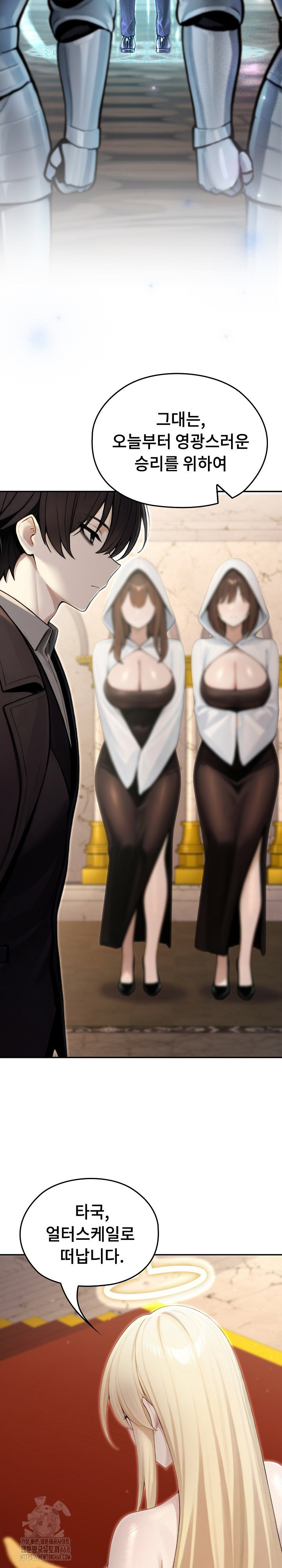 isekai-dragondick-knight-commander-raw-chap-56-2