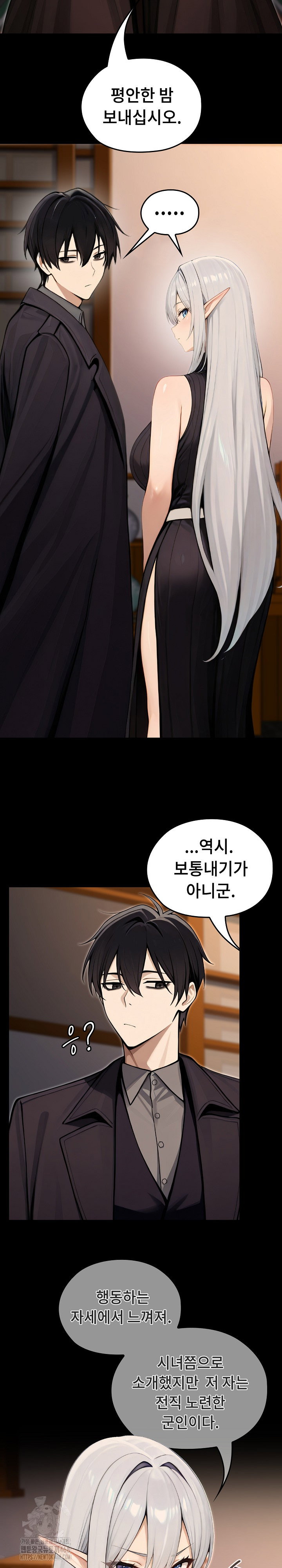 isekai-dragondick-knight-commander-raw-chap-56-35