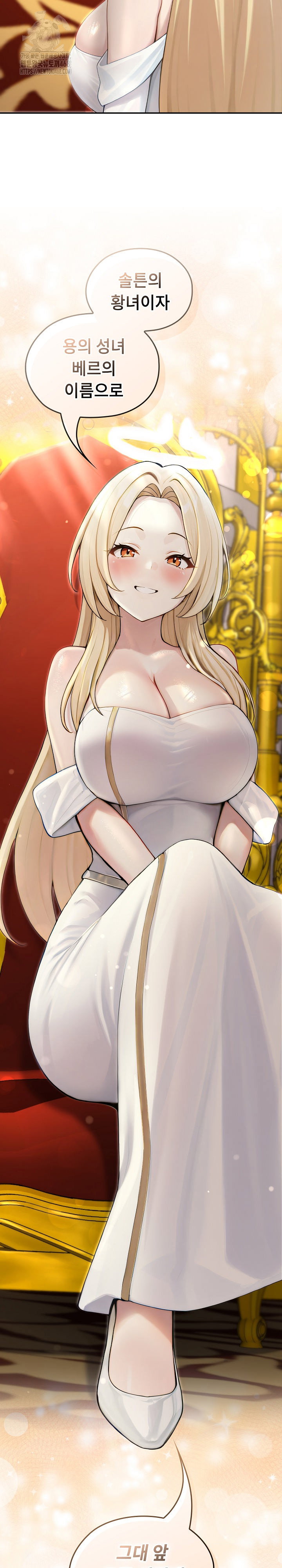 isekai-dragondick-knight-commander-raw-chap-56-3