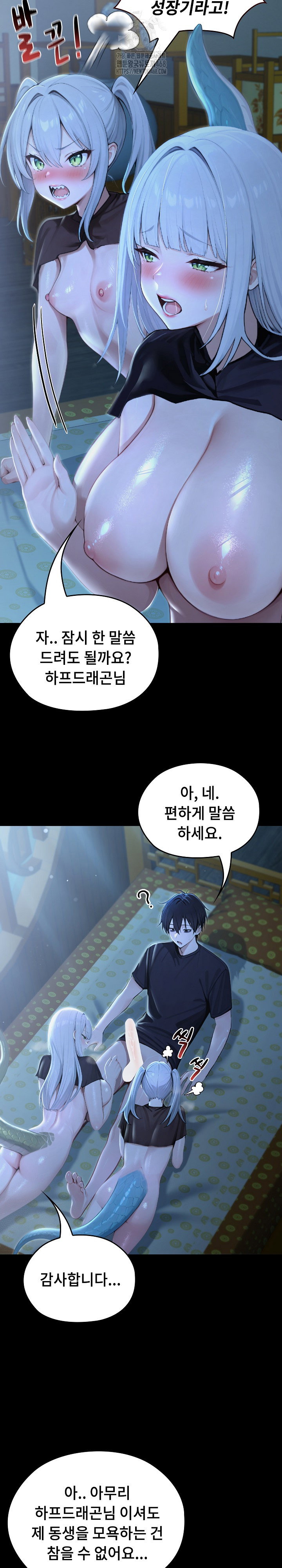 isekai-dragondick-knight-commander-raw-chap-57-9