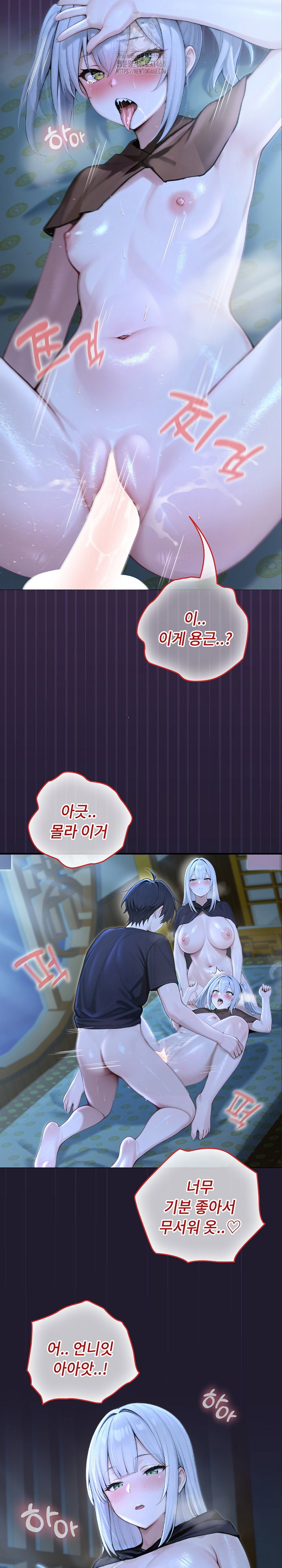isekai-dragondick-knight-commander-raw-chap-57-18