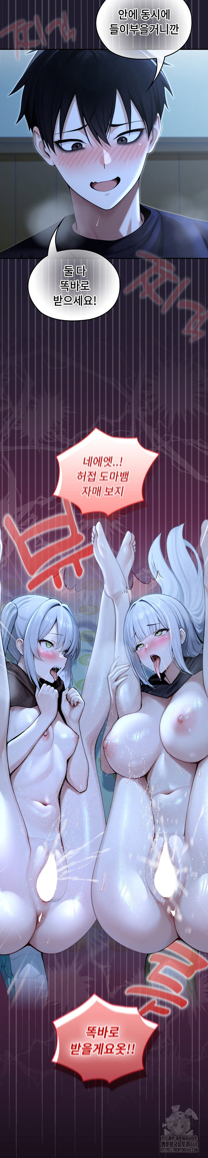 isekai-dragondick-knight-commander-raw-chap-57-23