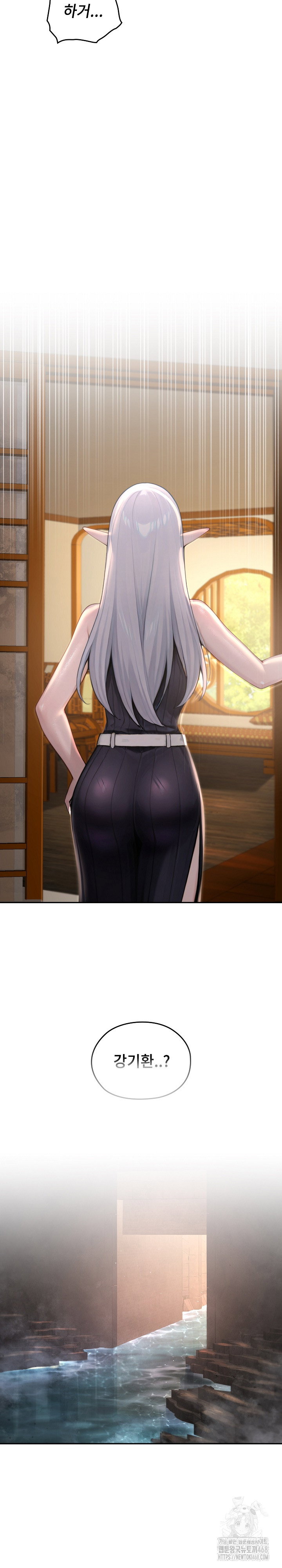 isekai-dragondick-knight-commander-raw-chap-57-30