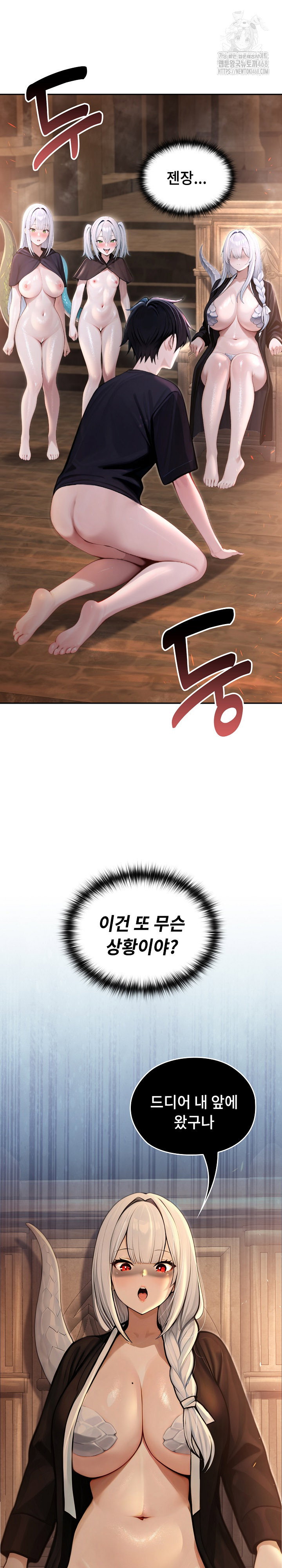 isekai-dragondick-knight-commander-raw-chap-57-31