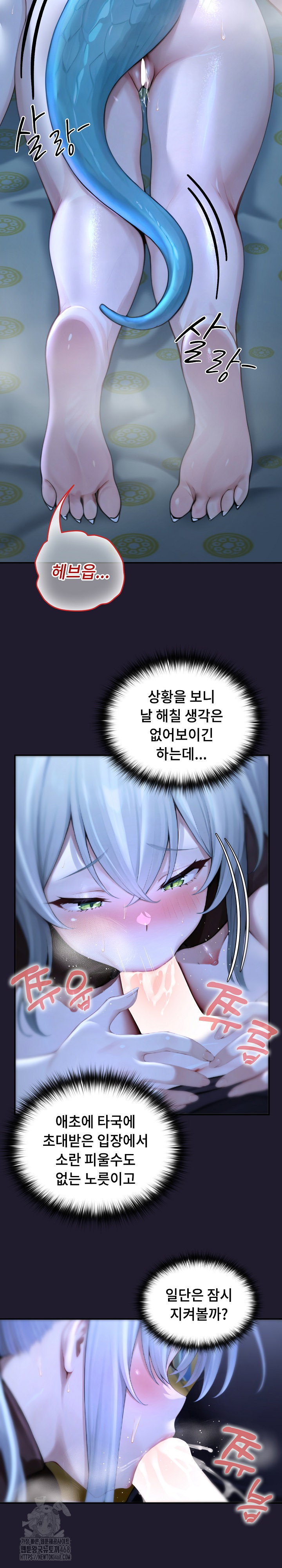 isekai-dragondick-knight-commander-raw-chap-57-4