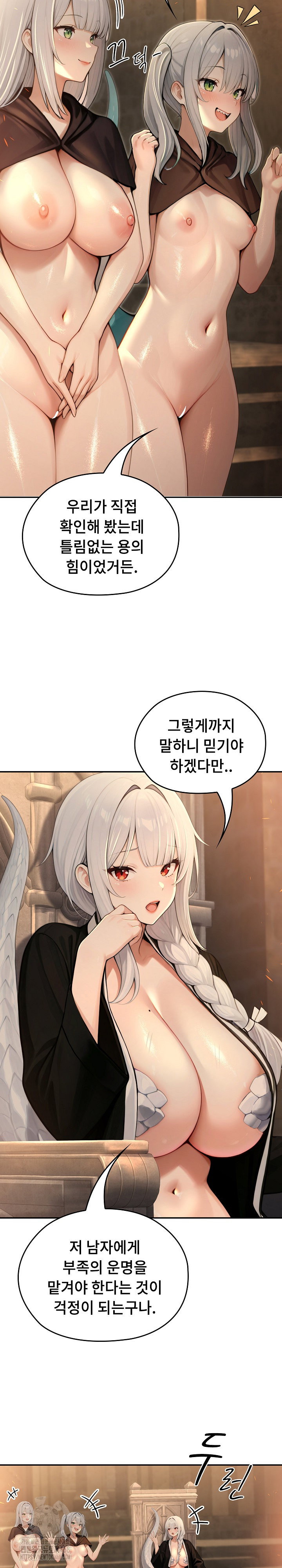 isekai-dragondick-knight-commander-raw-chap-58-2