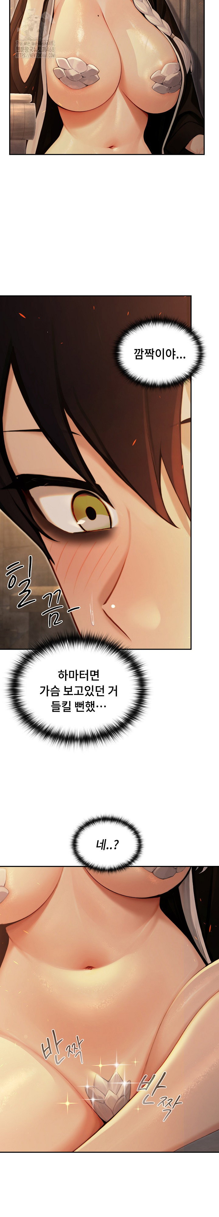 isekai-dragondick-knight-commander-raw-chap-58-5