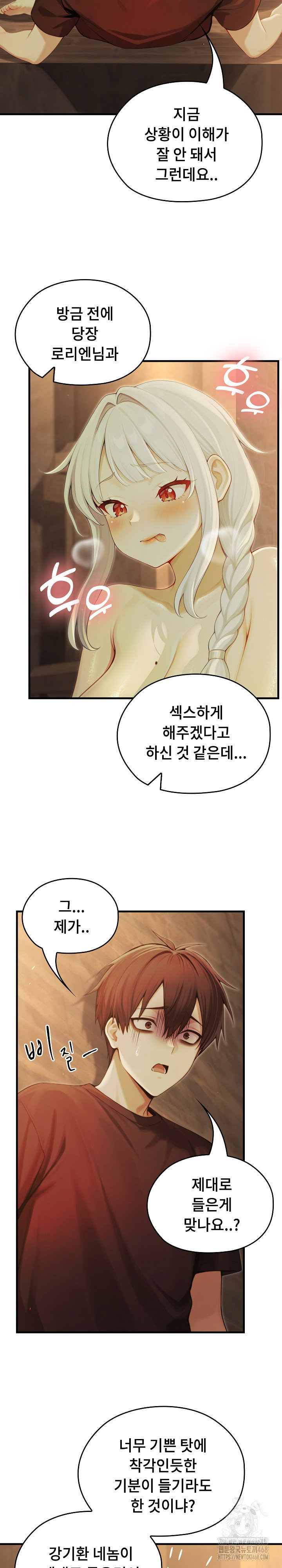 isekai-dragondick-knight-commander-raw-chap-59-2