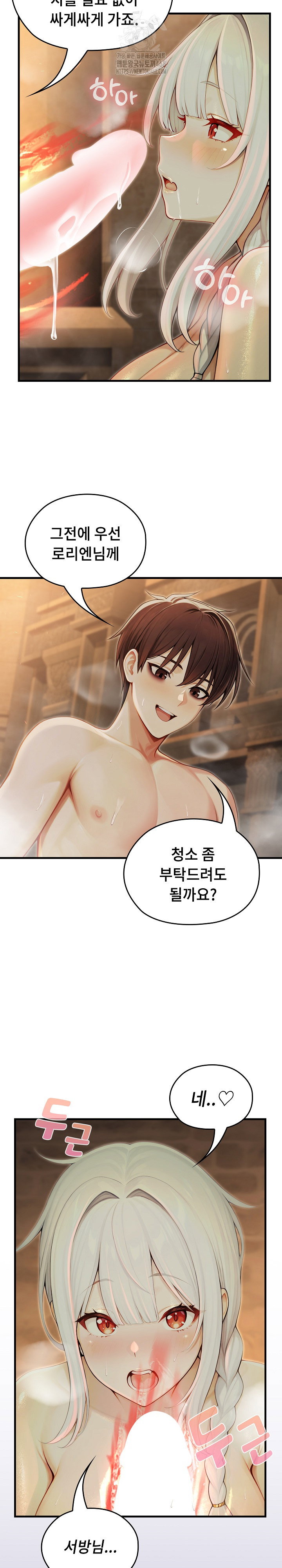isekai-dragondick-knight-commander-raw-chap-60-10