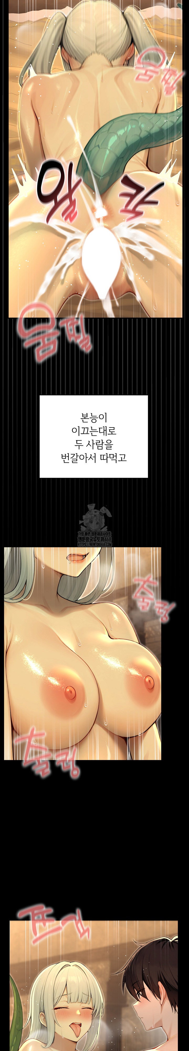 isekai-dragondick-knight-commander-raw-chap-61-5