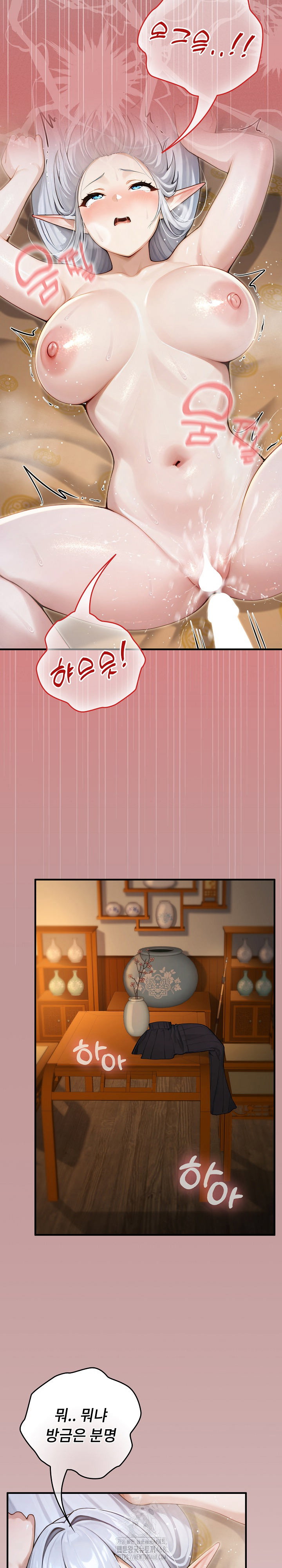isekai-dragondick-knight-commander-raw-chap-63-16