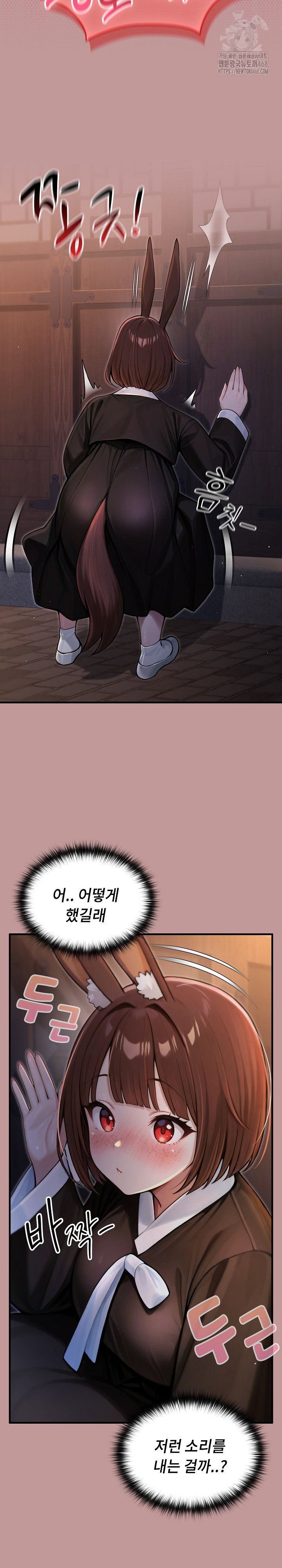 isekai-dragondick-knight-commander-raw-chap-64-12