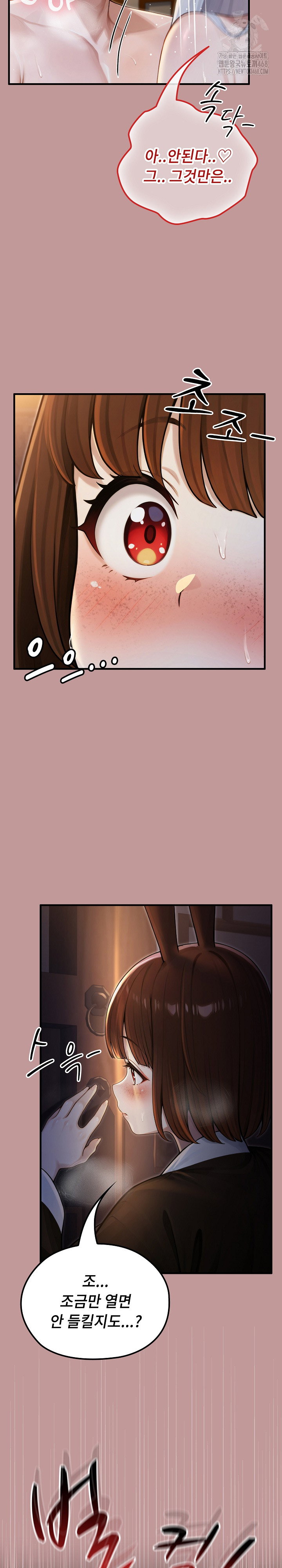isekai-dragondick-knight-commander-raw-chap-64-20