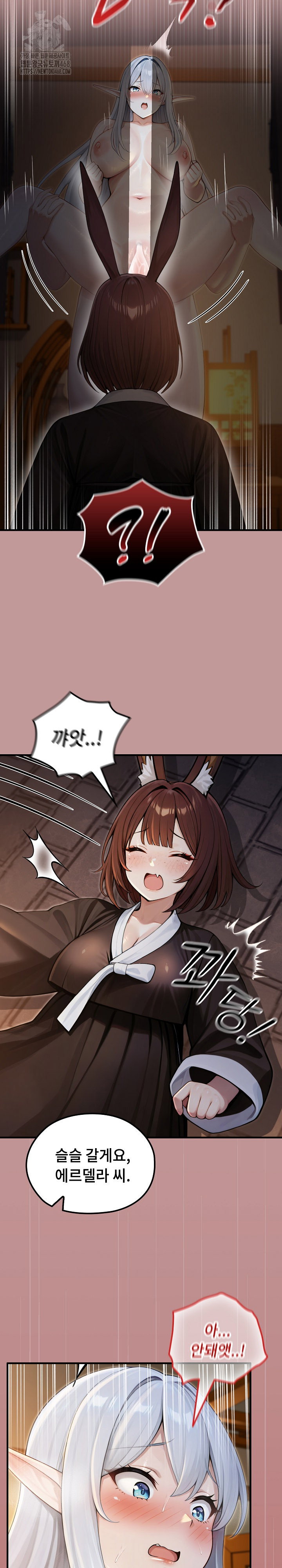 isekai-dragondick-knight-commander-raw-chap-64-21
