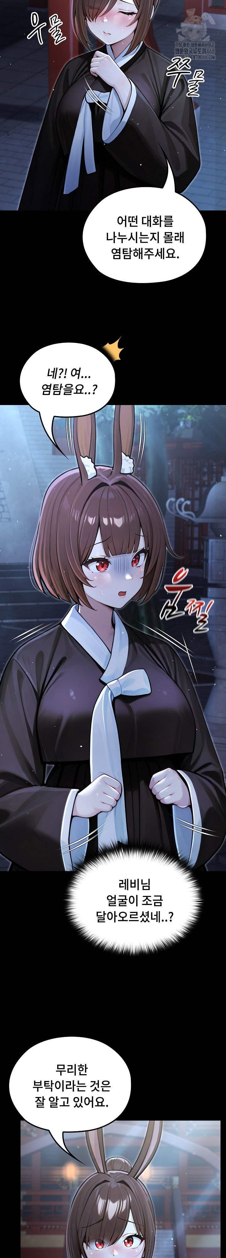 isekai-dragondick-knight-commander-raw-chap-64-5