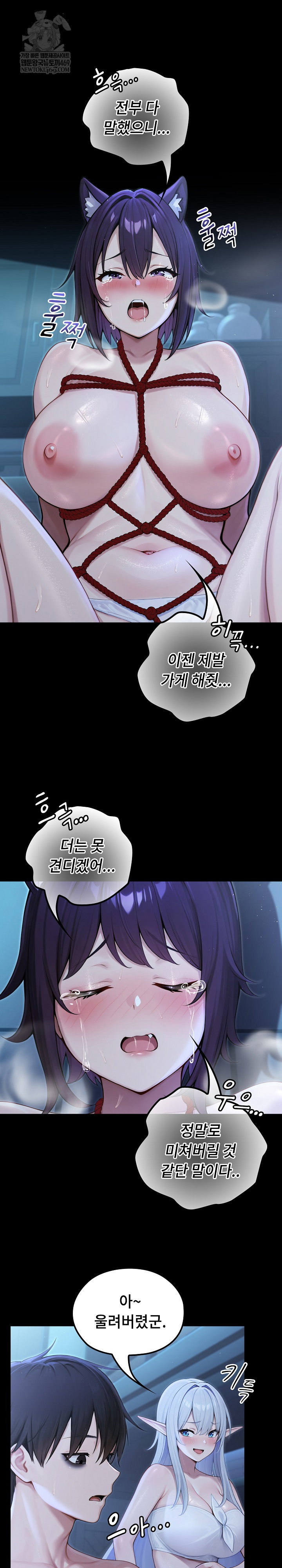 isekai-dragondick-knight-commander-raw-chap-67-19