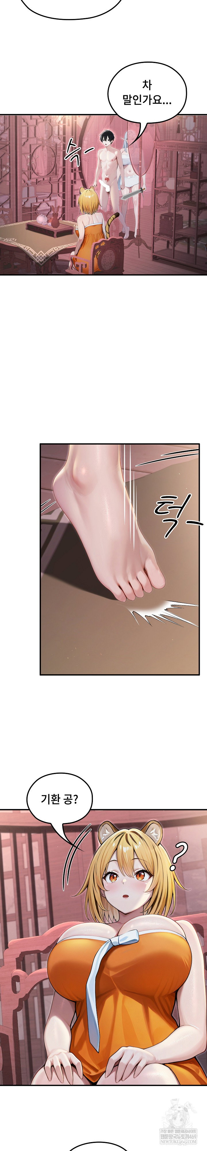 isekai-dragondick-knight-commander-raw-chap-69-18