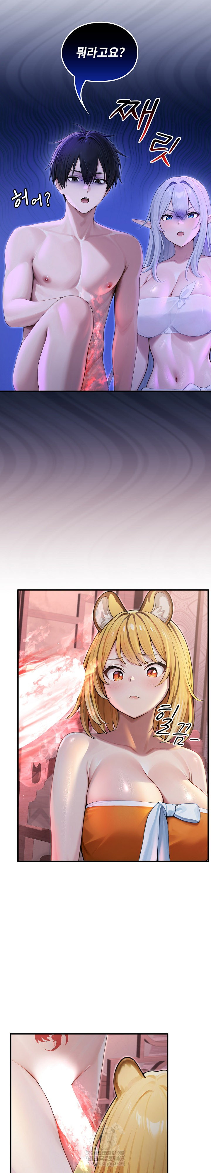 isekai-dragondick-knight-commander-raw-chap-69-20