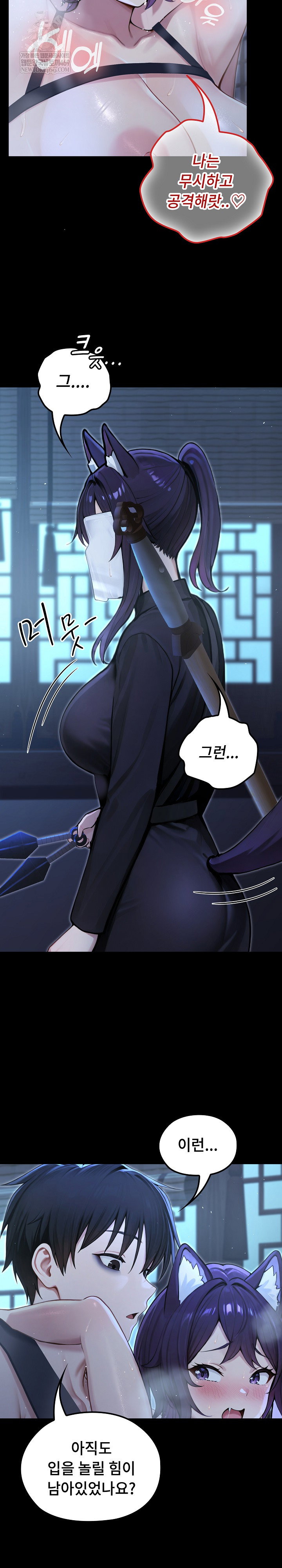 isekai-dragondick-knight-commander-raw-chap-69-2