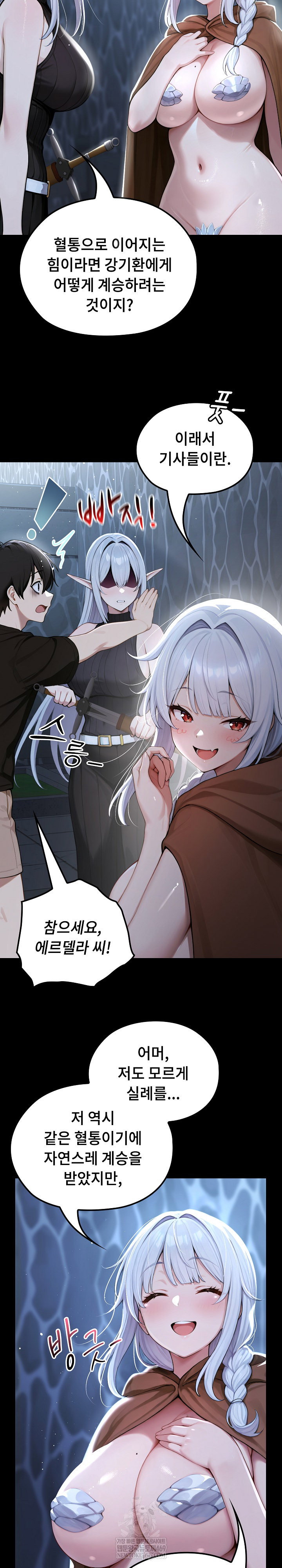 isekai-dragondick-knight-commander-raw-chap-71-22