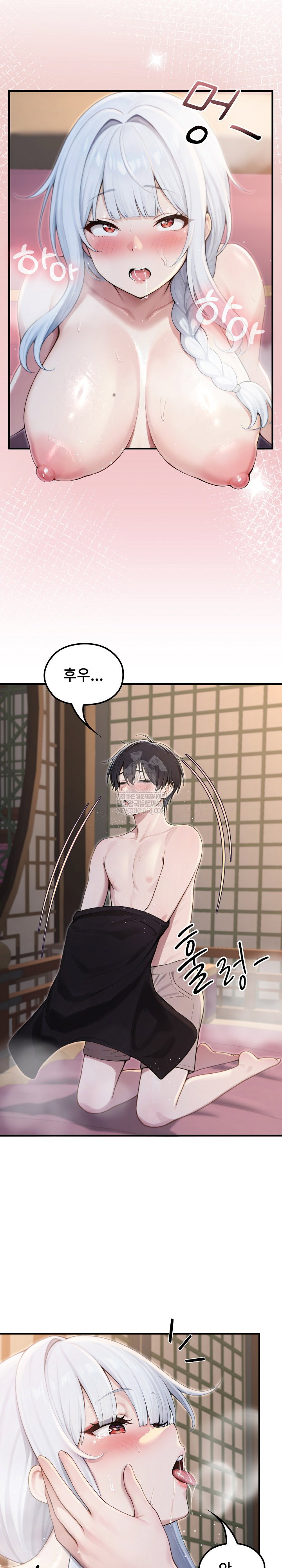 isekai-dragondick-knight-commander-raw-chap-72-12