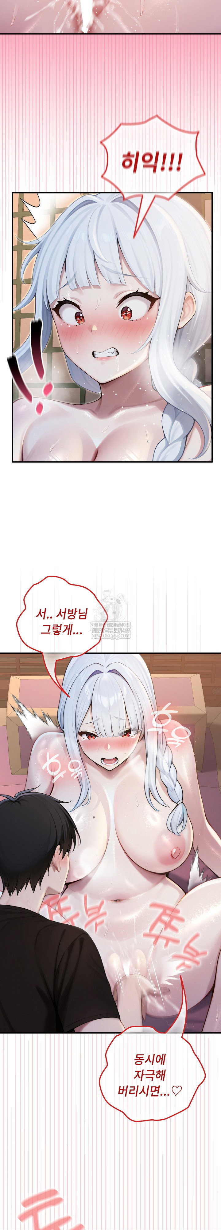 isekai-dragondick-knight-commander-raw-chap-72-8