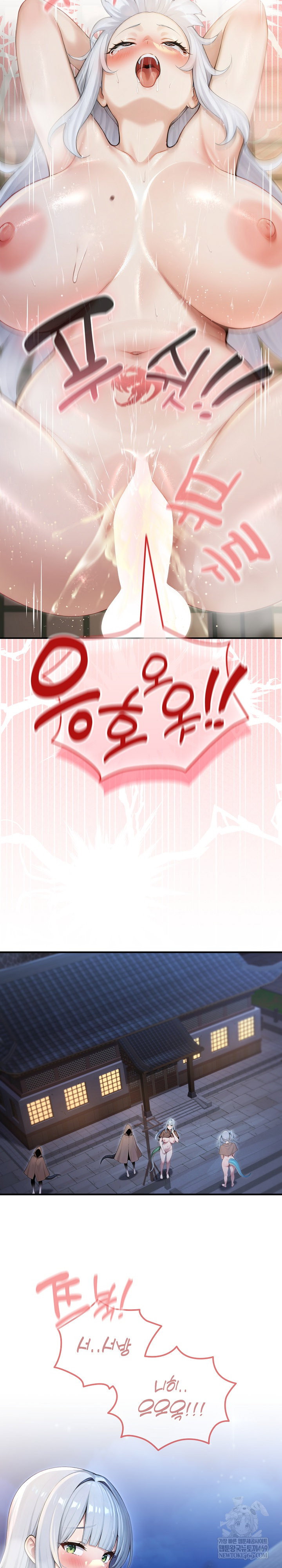 isekai-dragondick-knight-commander-raw-chap-74-20