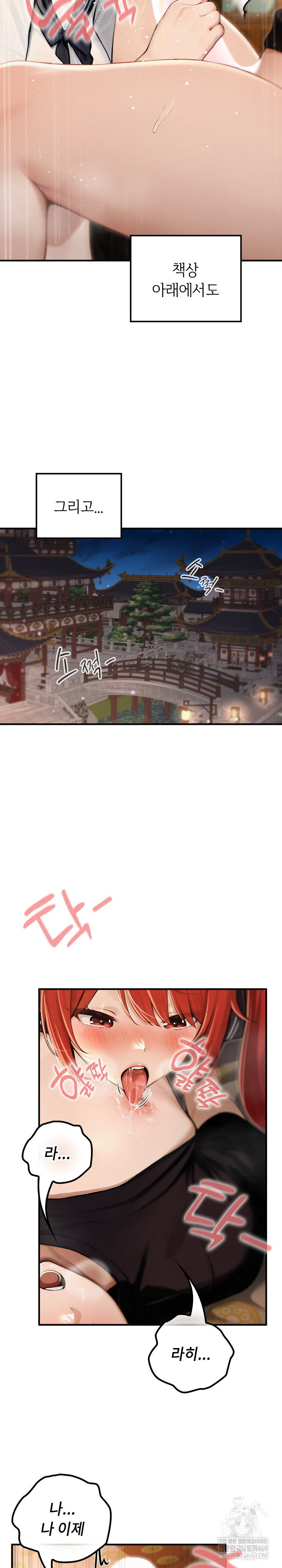 isekai-dragondick-knight-commander-raw-chap-76-22