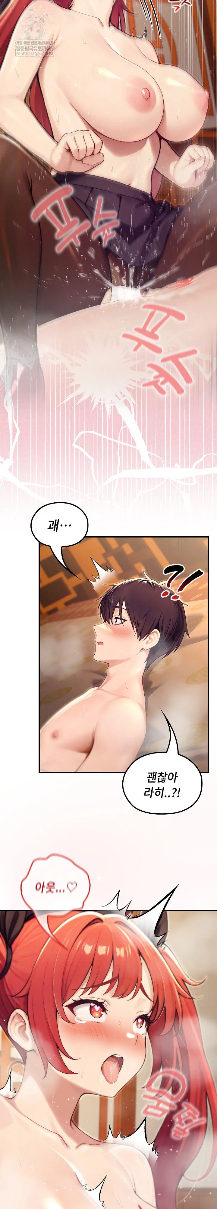 isekai-dragondick-knight-commander-raw-chap-77-12