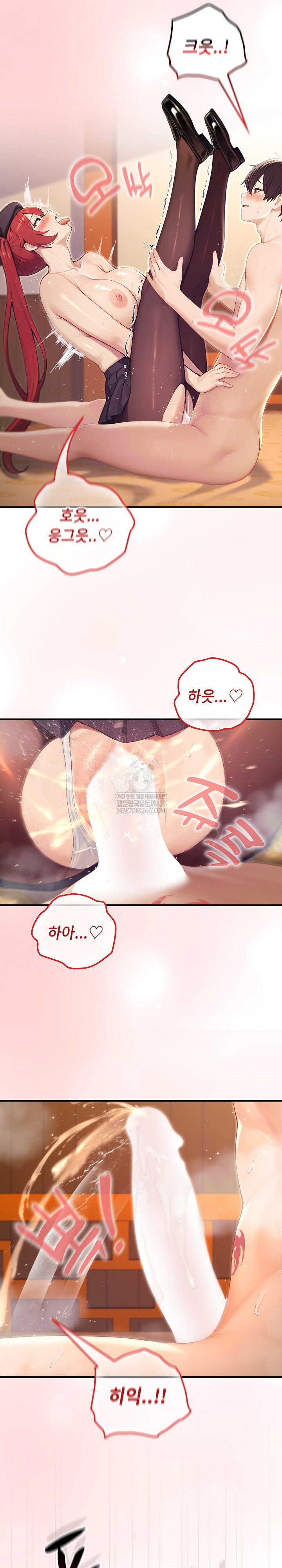 isekai-dragondick-knight-commander-raw-chap-78-10