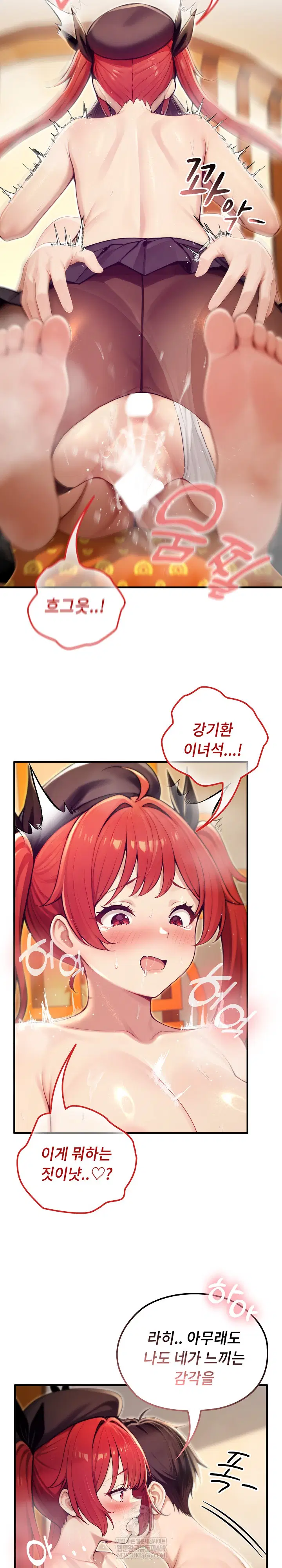 isekai-dragondick-knight-commander-raw-chap-78-5