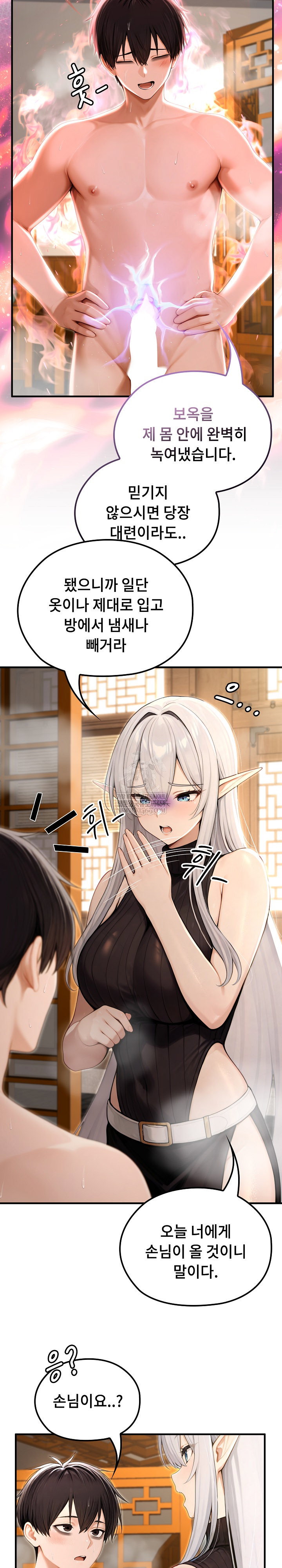 isekai-dragondick-knight-commander-raw-chap-79-19