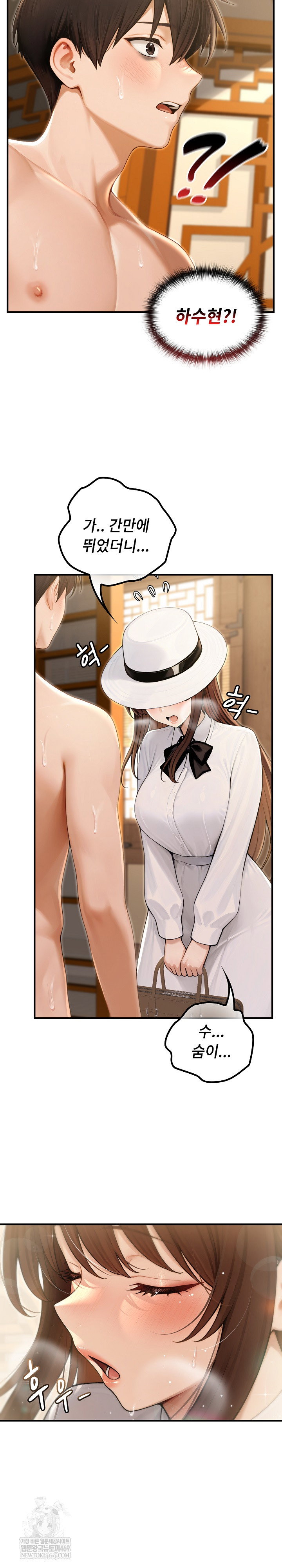 isekai-dragondick-knight-commander-raw-chap-79-22