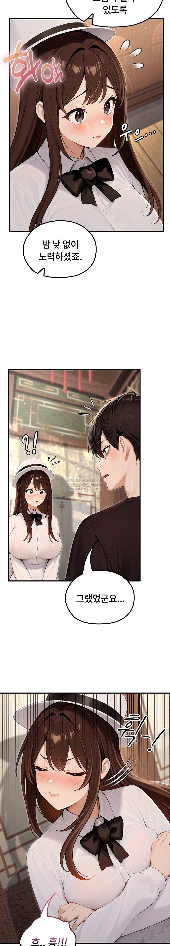 isekai-dragondick-knight-commander-raw-chap-80-17