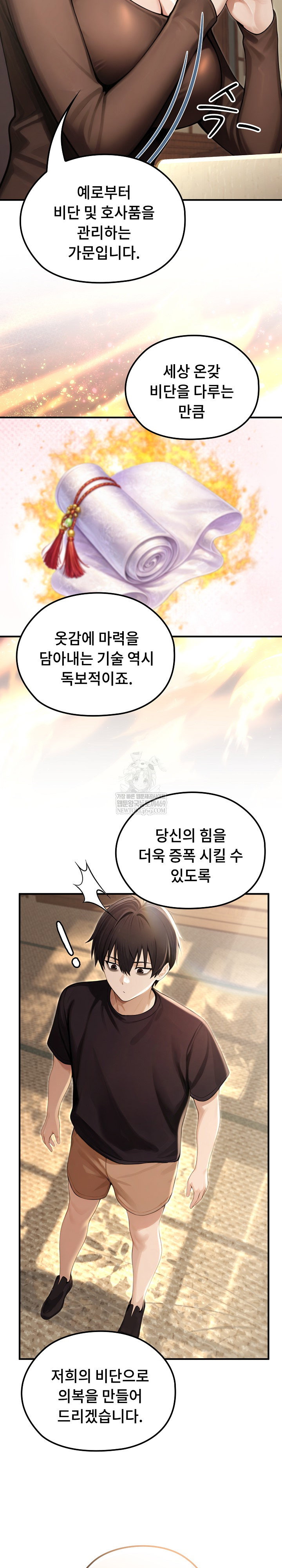 isekai-dragondick-knight-commander-raw-chap-80-19
