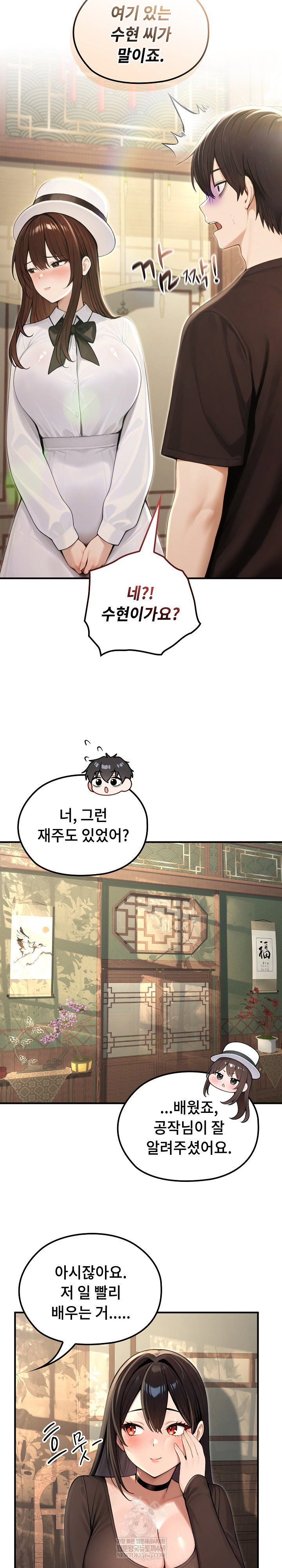 isekai-dragondick-knight-commander-raw-chap-80-20