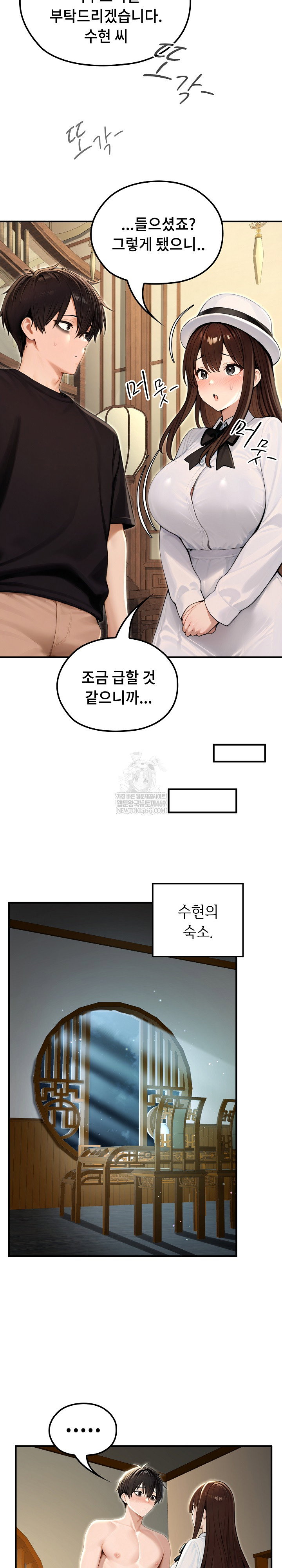 isekai-dragondick-knight-commander-raw-chap-80-22