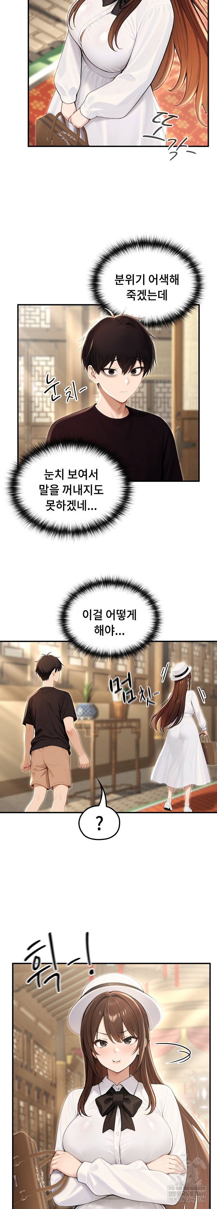 isekai-dragondick-knight-commander-raw-chap-80-2